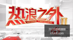 电竞战队转,会新动态,体育品牌战,2026百家乐补牌规则官网,2026百家乐补牌规则网页版,2026百家乐补牌规则App下载,2026百家乐补牌规则官方认证,2026百家乐补牌规则极速登录