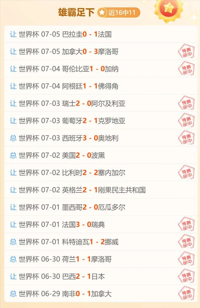 2026百家乐补牌规则终极图解：一张图看懂庄闲补牌时机